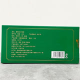 Authentic Wuzhishan Cloud Mist Green Tea 2025 Spring Tea Boxed Premium Green Tea