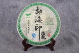 357g Yunnan Pu-erh Tea Raw Tea Cake High Quality