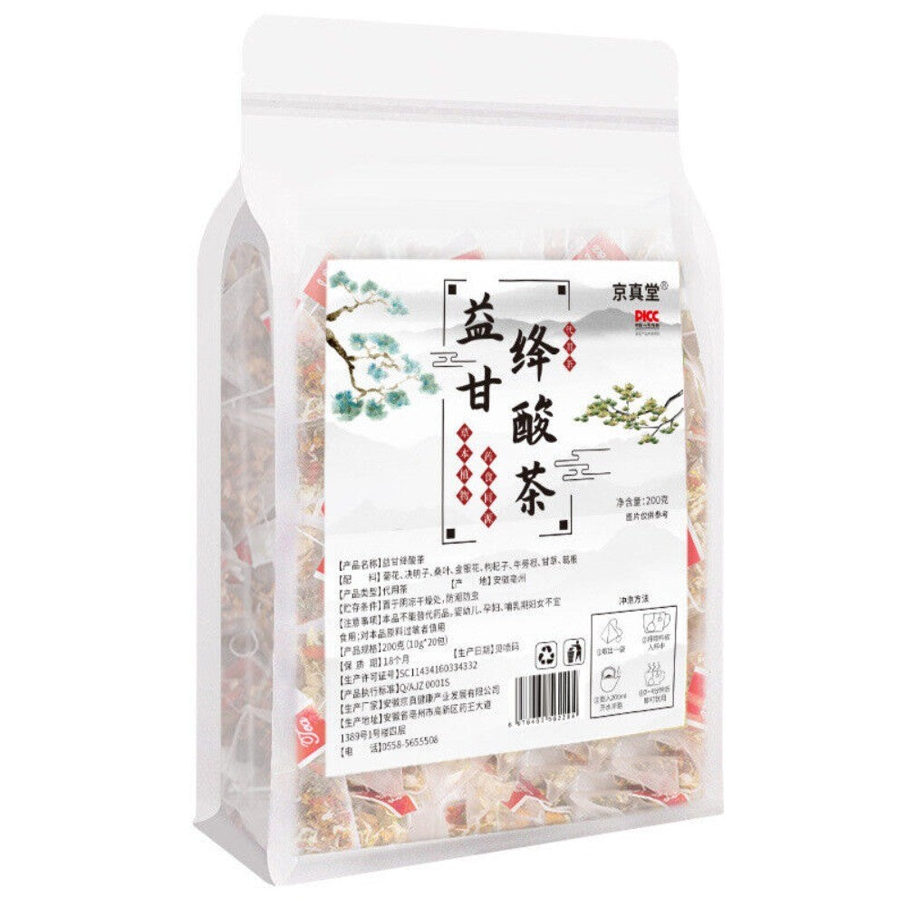 Yigan Detox Herbal Tea Premium Chicory Gardenia Kudzu Sour Blend Main image