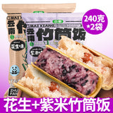 Yunnan Xishuangbanna Instant Meals – Bamboo Rice, Pineapple Rice & Zizy Rice