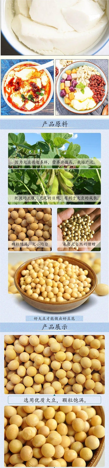 Original Flavor Tofu Brain Powder, For Home & Commercial Use, Instant Pudding