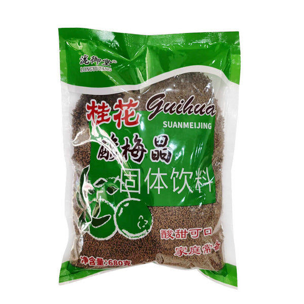 Osmanthus Sour Plum Powder Instant Drink Mix for Quick Beverage