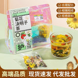 Chrysanthemum Cassia Seed Herbal Tea Bags Summer Detox Eye Care Cold Brew Drink