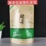 New pring Tea High Mountain Cloud Green Tea Strong Fragrance Ration Tea 250g