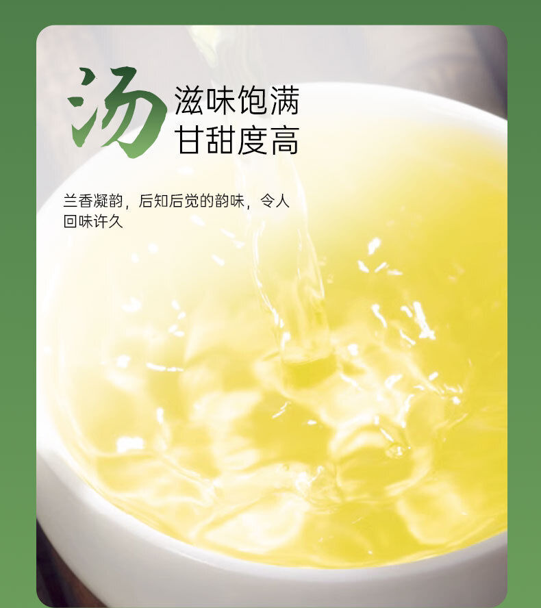 High Grade Charcoal Oolong Tea Rich Loose Tea 256G