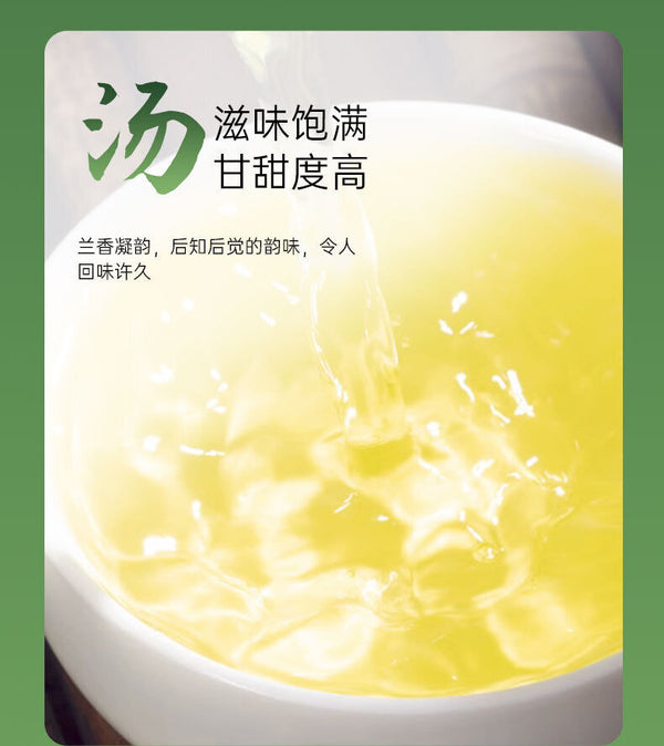 High Grade Charcoal Oolong Tea Rich Loose Tea 256G