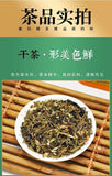 Concentrated Anti Awakening Combination Health Preserving Fire Tea Probiotic Tea