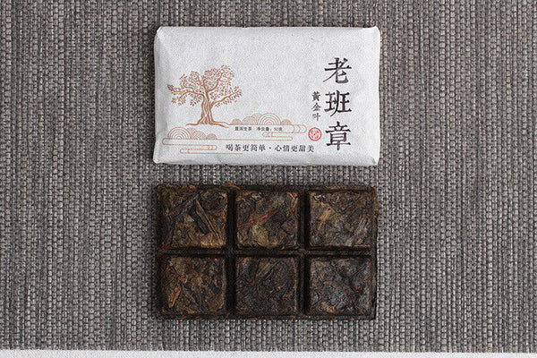 50g Yunnan Pu'er Tea Lao Banzhang Golden Leaf Raw Brick Raw Tea Aged Pu'er Tea