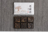 50g Yunnan Pu'er Tea Lao Banzhang Golden Leaf Raw Brick Raw Tea Aged Pu'er Tea