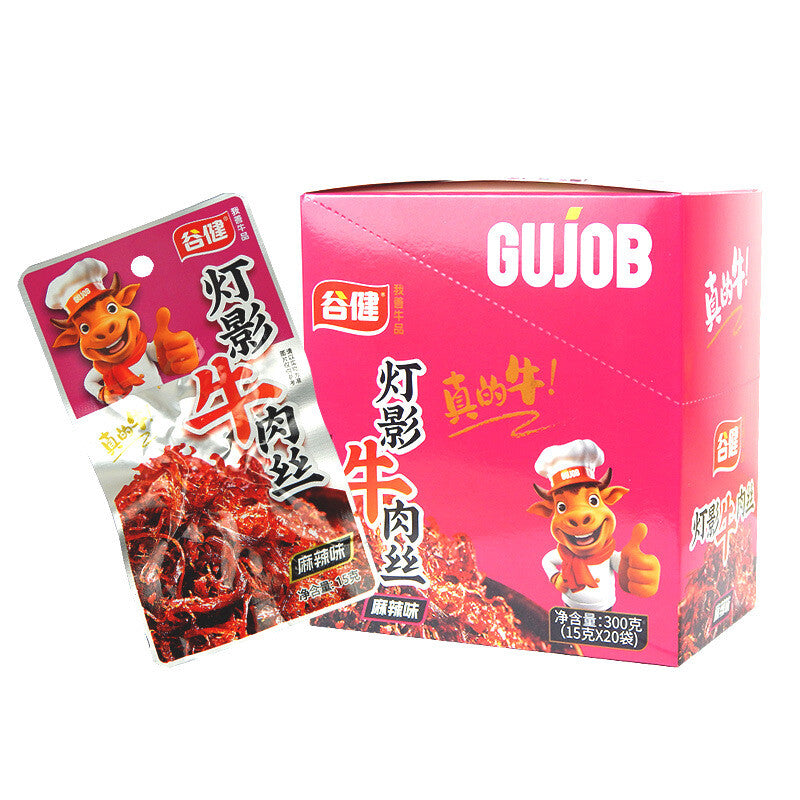 Chongqing Spicy Beef Shreds - Aromatic & Hot, 300g, Regional Snack Secondary image