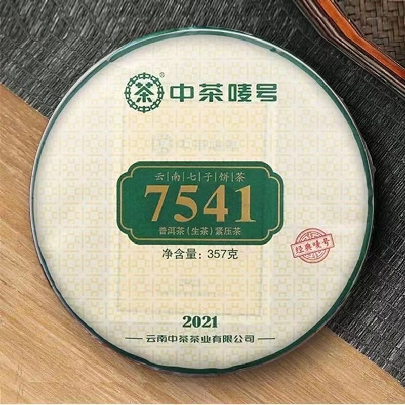 Chinese Tea Pu'er 7541 Raw Tea Classic Recipe 357g Yunnan Pu'er Raw Tea Cake Secondary image