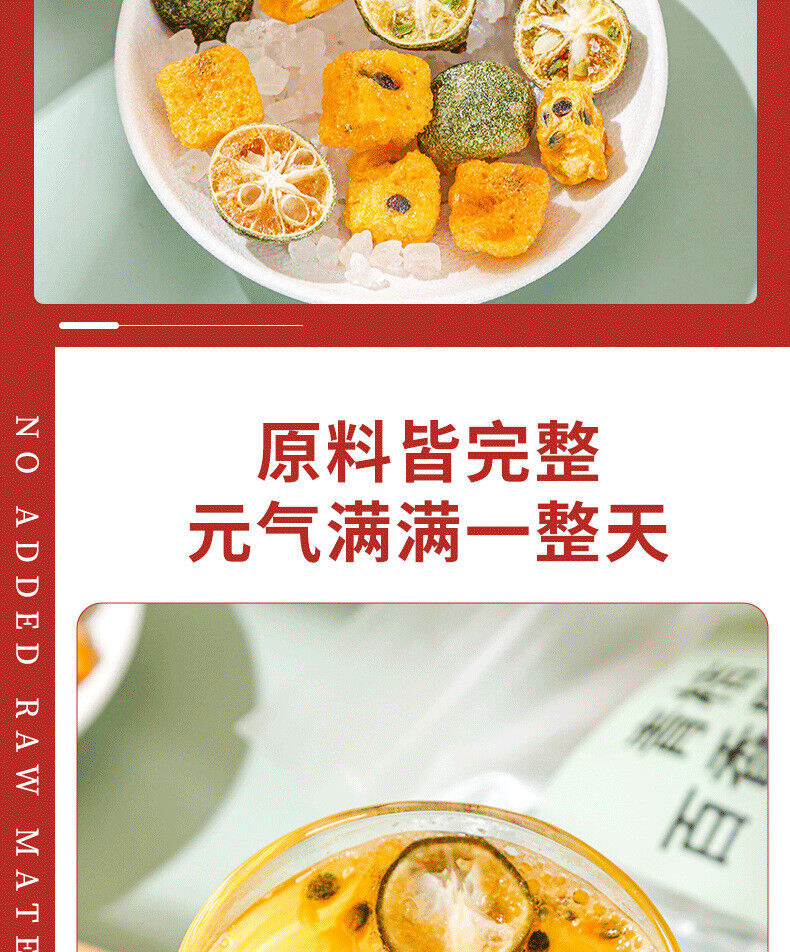 Green Orange Passion Fruit Tea 200g Summer Vitamin C Flower and Fruit Tea Punch