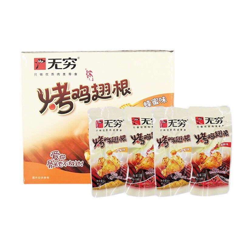 400g Snack 香辣蜂蜜烤鸡翅根 Spicy Honey Roasted Chicken Drumettes Individually Packed Main image