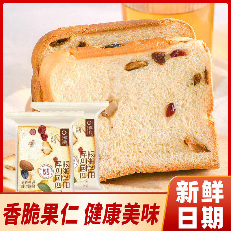 Nutty Russian Bread Toast Sliced Pastry Breakfast Snack Pack