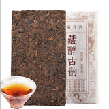 1000g Tibetan Mellow Ancient Rhythm Tea Brick Precious Puerh Tea Ripe Tea Brick