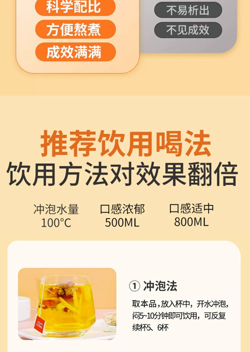 Yuanqi Sibao Tea Combination Tea Huangqi Maidong American Ginseng Codonopsis