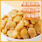 Crispy Roasted White Jade Broad Beans - Original Flavor