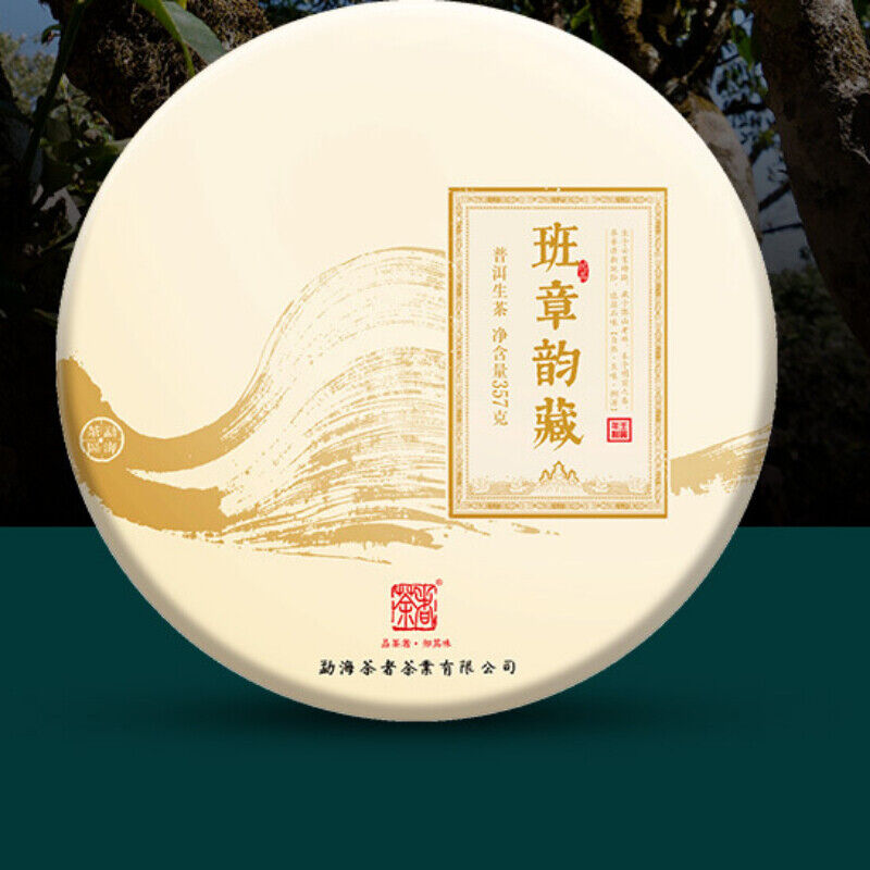 357g Raw Puerh Tea Cake Iceland Ancient Tree Leaf Puerh Tea Benefits Green Tea Main image