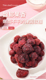 Bayberry candied fruit188g/box Fresh bayberry large pulp licorice tangerine peel