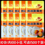 Tea Egg Seasoning Pack Five-Spice Tea Egg Marinade Home Commercial Use