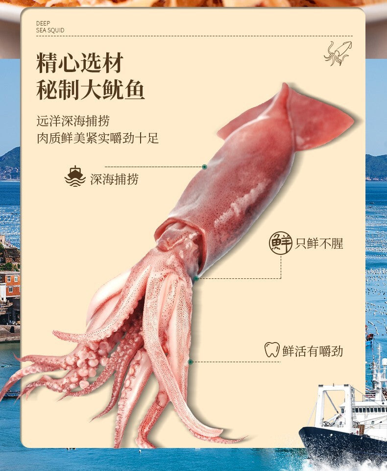 250g Spicy Shredded Squid Ready-to-eat Seafood Hand-shredded Squid Snacks