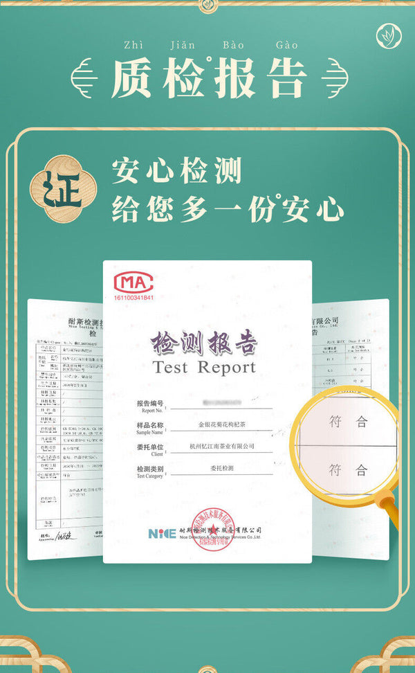 Honeysuckle, Chrysanthemum and Goji Berry Tea Health Flower and Fruit Tea 14G