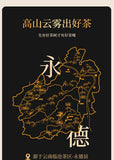 500g Nuo Xiang Tea Fossil Pu Er Tea Mature Tea Mature Pu Lao Tea Head Black Tea