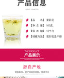 Guangxi Dried Jasmine Flowers Bulk New Jasmine Tea Leaves Flower Tea 500G