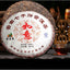 Yunnan 357g Pu-erh Tea Puerh Ripe Tea Wishful Seven Sub-Cake Top Class Shu Tea 茶