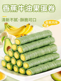 Perfect for Craving,Avocado Banana Flavor Egg Roll Filling Crispy Handmade Snack