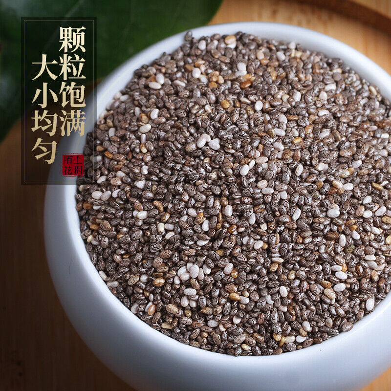 Genuine Chia Seeds Ready-to-eat and Can Be Paired with Oatmeal Main image