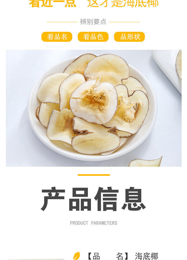Sea Coconut Flakes Bulk Dried Coconut Dried Sea Coconut Flakes 500g