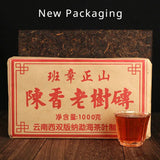 1kg Yunnan Aged Pu'er Ripe Tea Brick  Old Puerh Tea Cooked Pu-erh Brick Tea