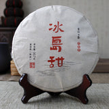 357g Yunnan Pu-erh Cake Tea Raw Pu Icelandic Alcohol Yiwu Menghai Xigui Tea