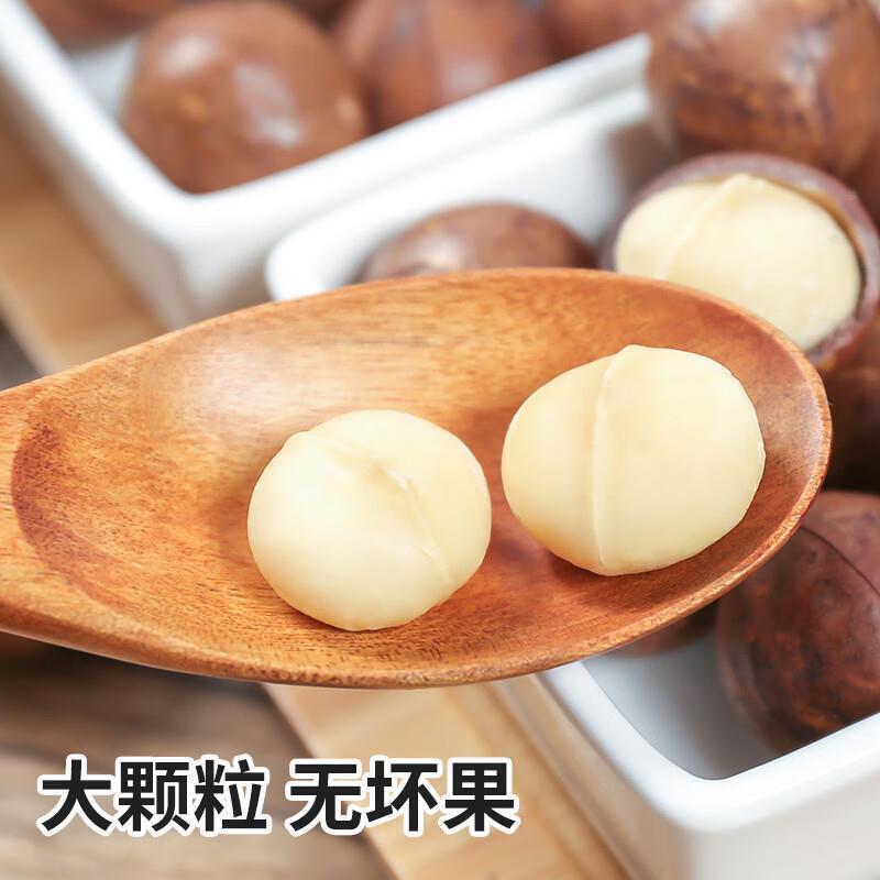 Macadamia Nuts Snacks Creamy Flavor Casual Dried Fruits