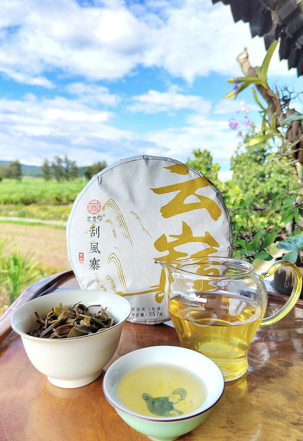 Scraping Walled Pu'er Tea Cake Yiwu Ancient Tree Raw Tea First Spring Yunnan Tea