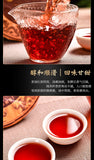 357g Pu'er Ripe Tea Ancient Tree Imperial Tribute Cake Yunnan Menghai Qizi Cake