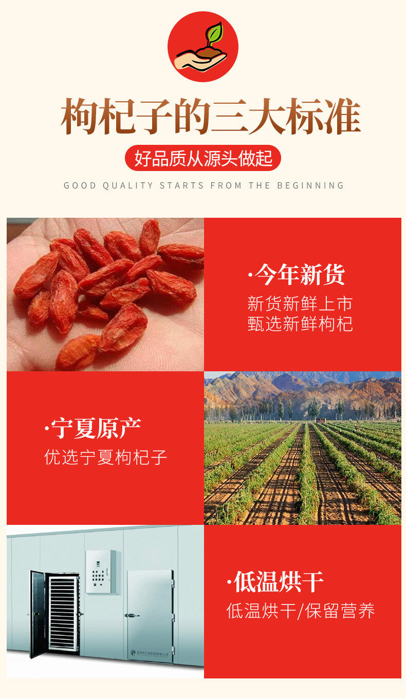 Ningxia Goji Berries Large-Size Red Goji in Tin Can for Tea and Late-Night Use