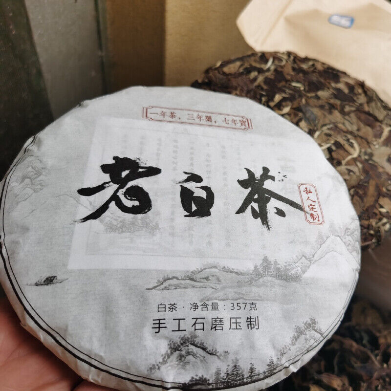 Yunnan White Tea Handmade Graphite Pressed White Tea Cake Organic 357g/12.59oz Secondary image