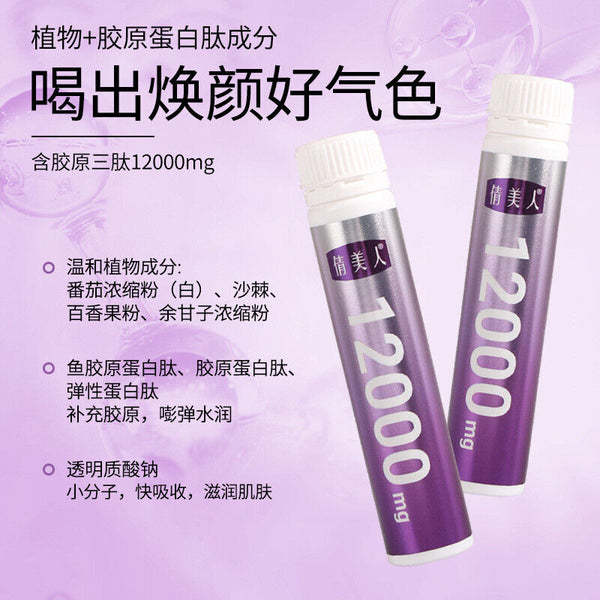 Ageless Berry White Tomato Collagen Drink Fish Collagen Peptide