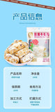 Yunnan Rose Nougat Milk Candy – Retro Coffee Sweets, New Year Gift Treats