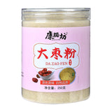 Dehydrated Jujube Powder Grain Meal Replacement Natural Jujube Powder 250g