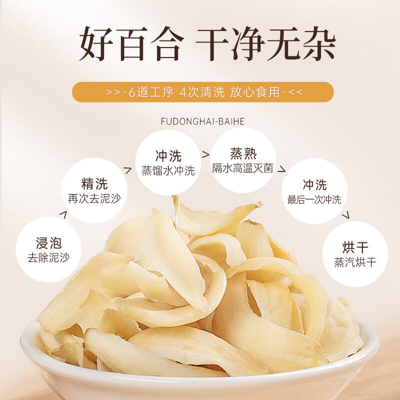 100g Dried Lily Bulb for Tea Soup Porridge Cooking Ingredients Secondary image