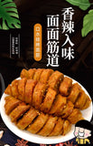 Ready-to-Eat Vegetarian Snack Childhood Treat Koushuiwa Spicy Grilled Gluten