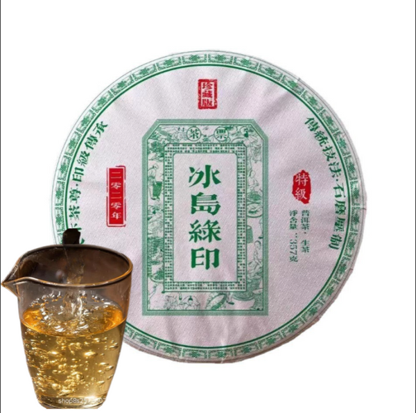 Yunnan Lincang Mengku Iceland Green Seal Puerh Raw Cake Tea Ice Sugar Sweet 357g