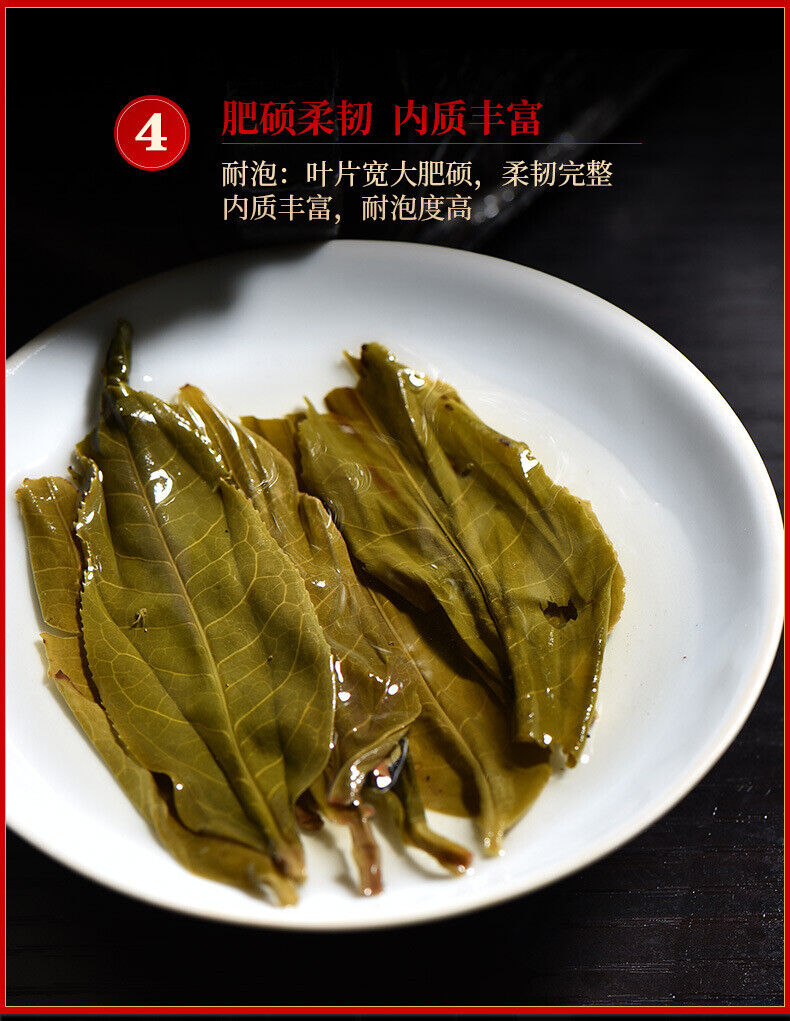 357g Pu-erh Raw Tea Cake 小户赛生普洱茶 普洱茶生茶