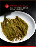 357g Pu-erh Raw Tea Cake 小户赛生普洱茶 普洱茶生茶