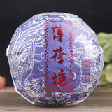 500g Pu'er Ancient Tree Tea Bohetang Puerh Tea Weight Loss Cha Tea Green Tea