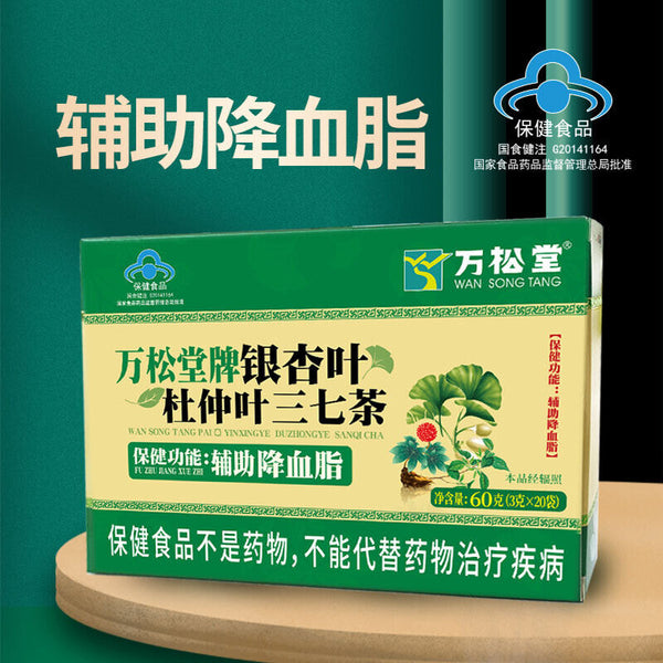Ginkgo Biloba Eucommia Leaf Panax Ginseng Tea Health Care Lower Blood Fat 60g