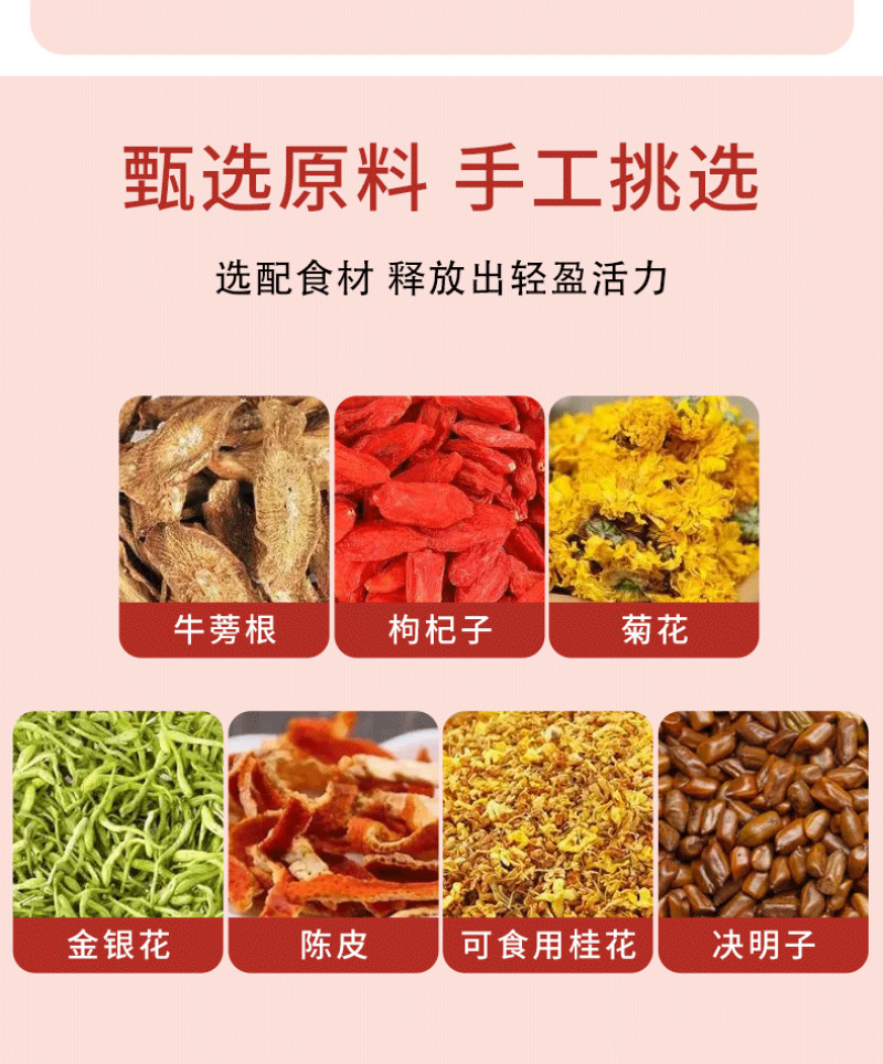Chrysanthemum Cassia Seed Tea Triangle Bag Stay Up Late Recovery Tea 250g
